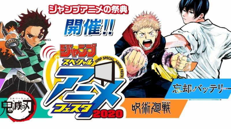 Bokyaku Battery Receives OVA by MAPPA in October