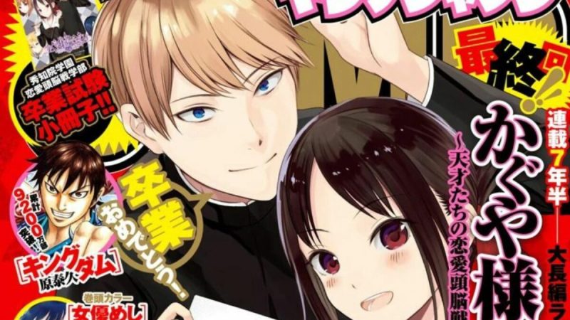 Kaguya-sama Author Retires from Manga Drawing as the Series Ends