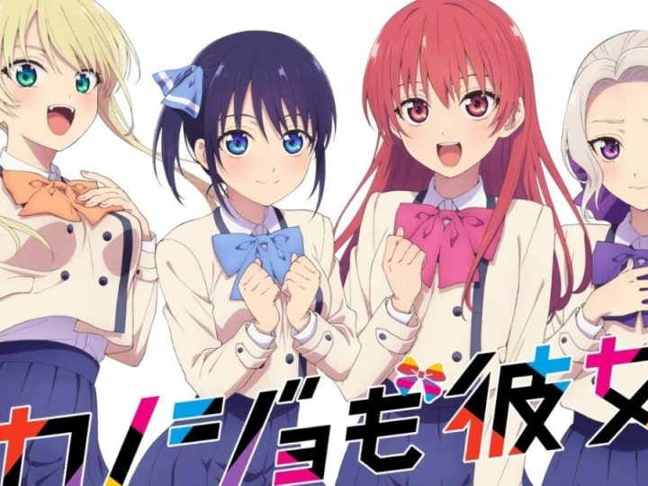 Hilarious Harem Rom-Com Anime: Girlfriend, Girlfriend Coming This July