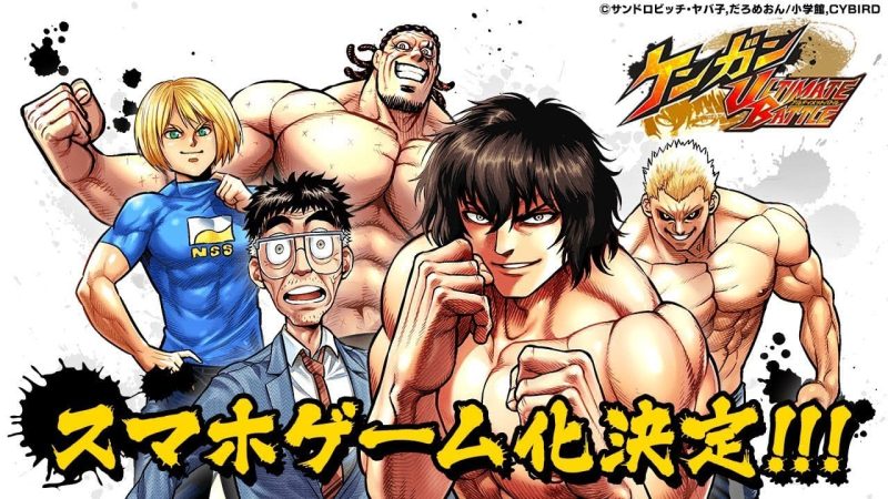 Netflix Kengan Ashura Season 3 Release Date, Cast, Trailer To Be Announced Soon