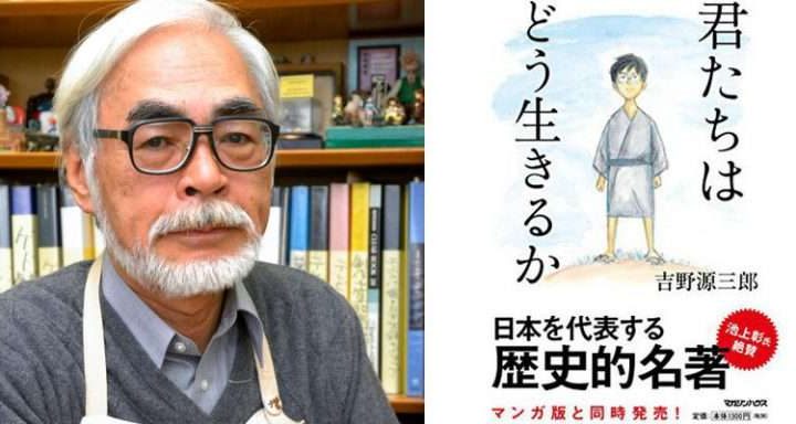 Everything About Studio Ghibli’s “How Do You Live?”: Directed by Hayao Miyazaki