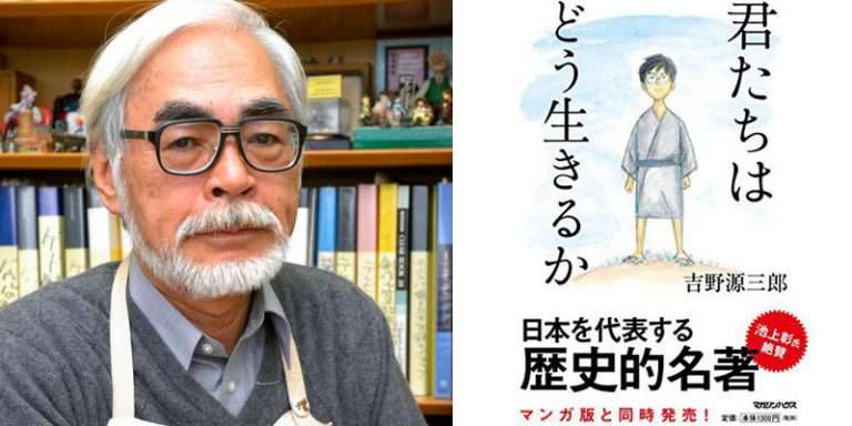 Everything About Studio Ghibli’s “How Do You Live?”: Directed by Hayao Miyazaki