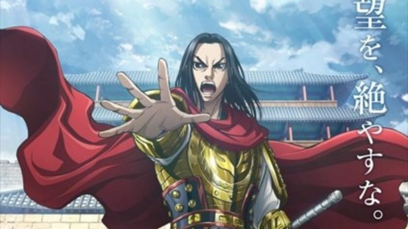 Kingdom Hypes Upcoming Battle of Sai with New PV and Visual