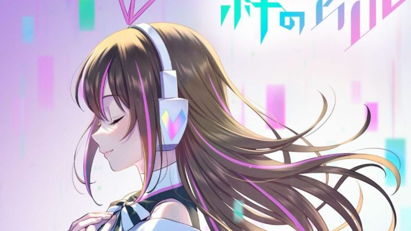 “Kizuna No Allele,” a new Kizuna Ai anime. 2023 release date