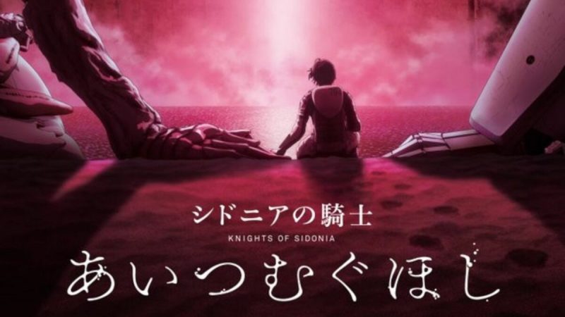 Knights of Sidonia Film Comes to The Big Screen! Courtesy of Funimation