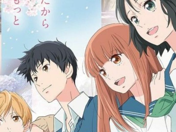 Love Me, Love Me Not Anime Film Releases Brand New Trailer
