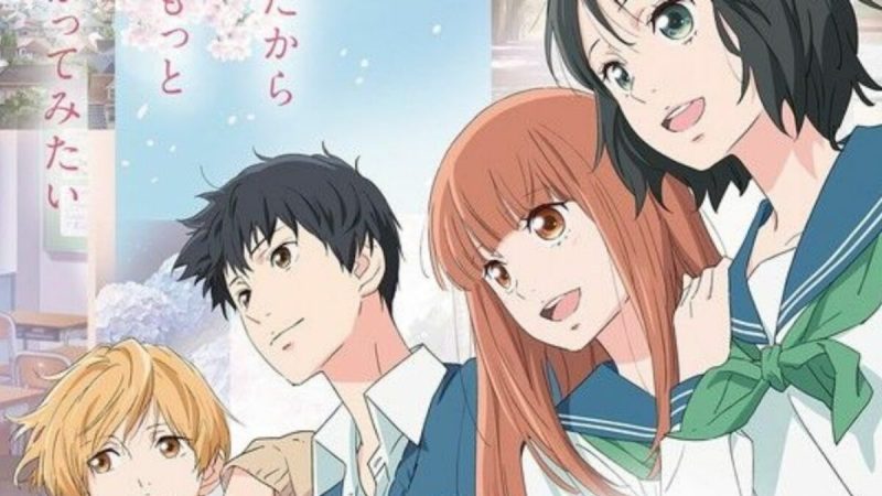 Love Me, Love Me Not Anime Film Gets Runtime of 103 Minutes