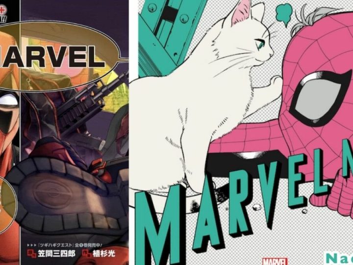 Marvel and Viz Media Collab Boosts Manga on Deadpool and Captain Marvel’s Cat