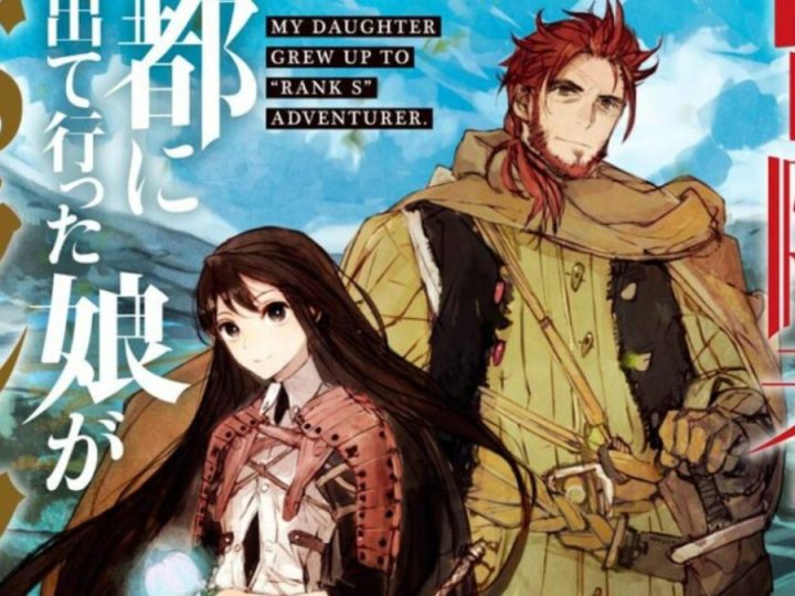 ‘My Daughter Left the Nest’ Light Novel to Make its Anime Debut