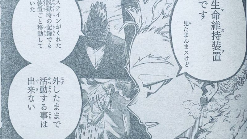 My Hero Academia Chapter 354: Jiro & Tokoyami! Release Date & Plot