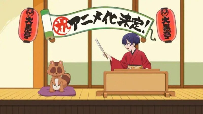 Rejoice in the Art of Rakugo in New Trailer of ‘My Master Has No Tail’