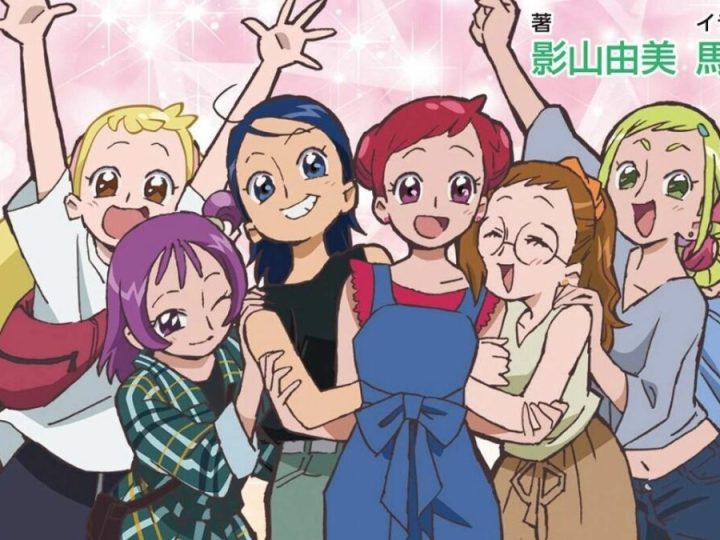 Toei Animation Streams Looking for Magical Doremi’s Special Video