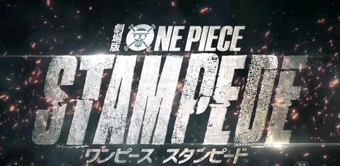 One Piece Stampede Movie Revealed Official Release Date, Teaser Trailer