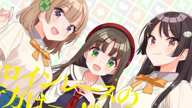 OsaMake Anime Announced For 2021 Debut! Visual, PV And More!