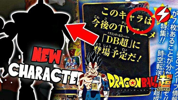 Dragon Ball Super new character plus Episode 121 Leaked Image!