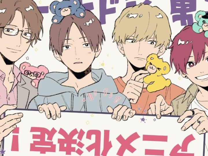 Catch the Cool but Clumsy MCs in October Anime, ‘Play it Cool, Guys’s Promo