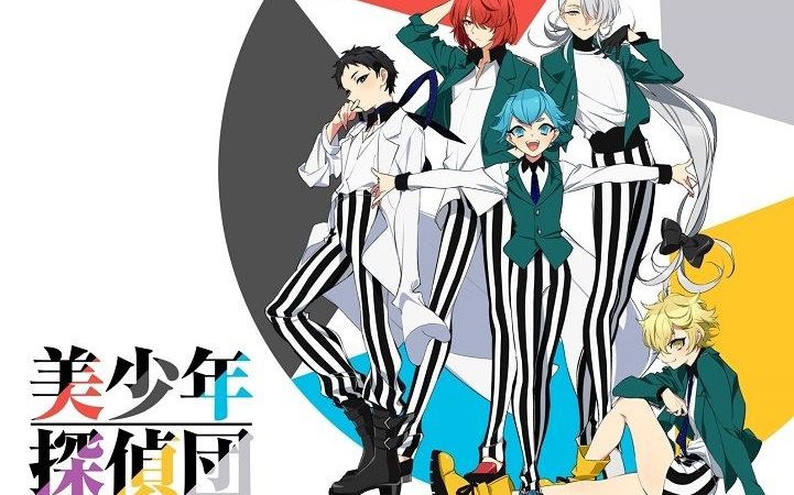 Pretty Boy Detective Club Anime announced for 2021