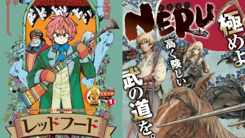 Jump June-July Edition to Serialize Manga About A Hunter And Martial Artist