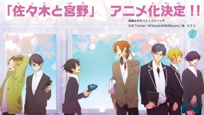 Sasaki And Miyano, A Sweet Boy’s Life/Love Manga, Announces Anime