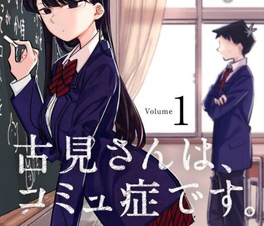 Komi Can’t Communicate Season 2 is Scheduled for April 2022