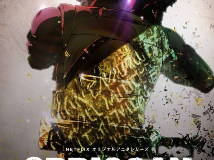 Netflix to adapt the renowned Manga Spriggan into an Anime!