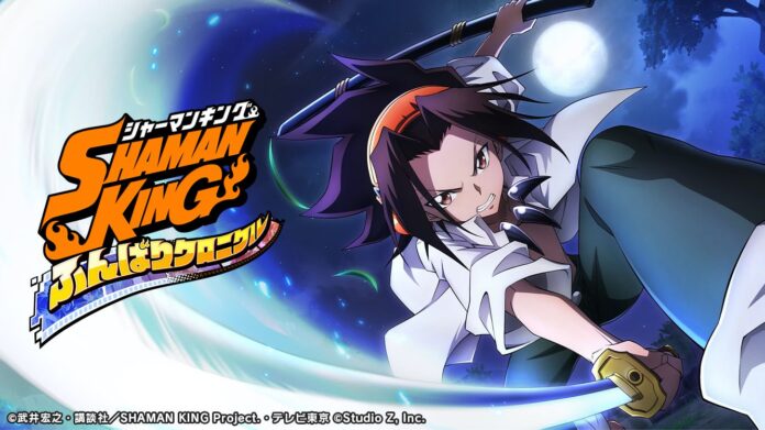 Shaman King Episode 18 New Release Date, time, where to watch?