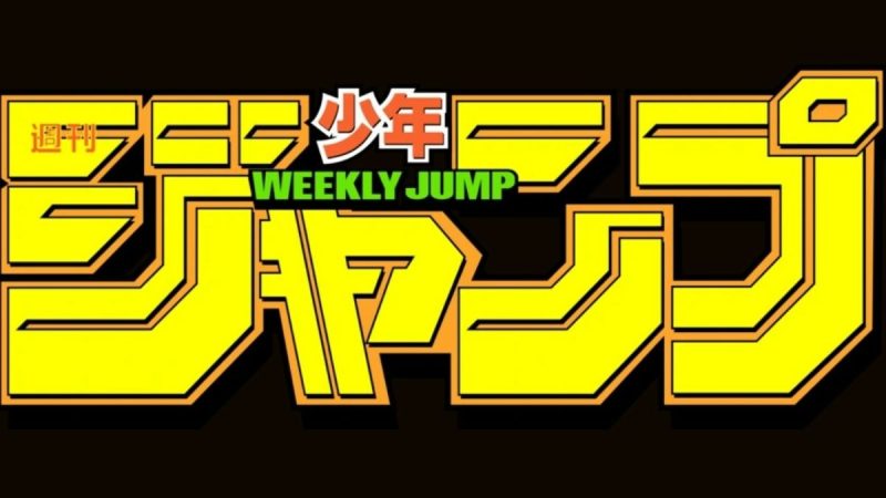 Illustrate Your Manga in Just a Few Taps with Shonen Jump+’s New Service