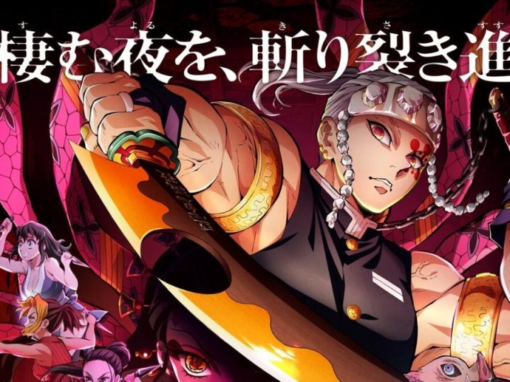 Demon Slayer Teases Showdown Between Sound Hashira And Upper Moon Six Demon