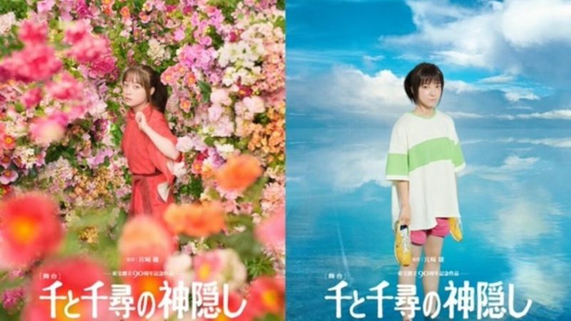 Ghibli’s Spirited Away Stage Play Unveils Two Posters
