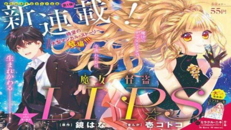 Creator of Stellar Witch LIP☆S, is Back with New Mystical Manga this Fall!