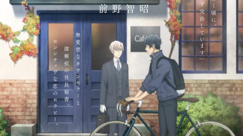 Ten Count BL Anime to Release in Theatres in 2023