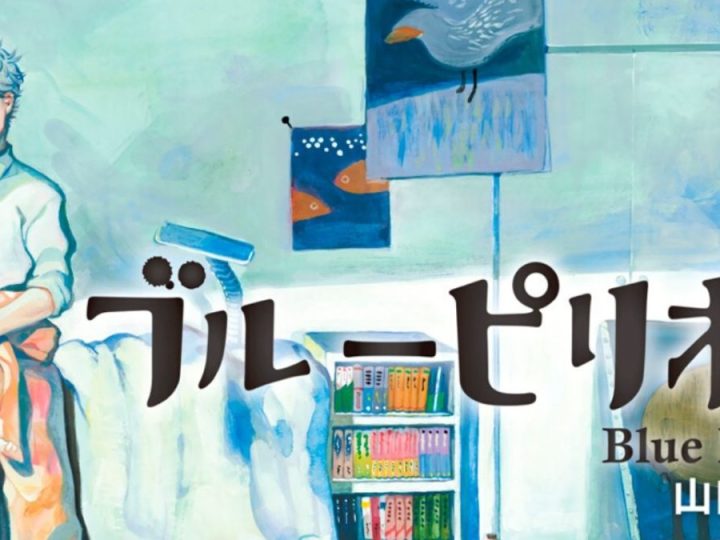 Blue Period, Manga About Passion for Art, Announces Anime Series