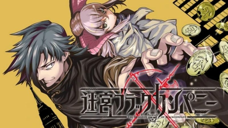 The Dungeon of Black Company Anime Reveals a Comically Ruthless Trailer and Visual