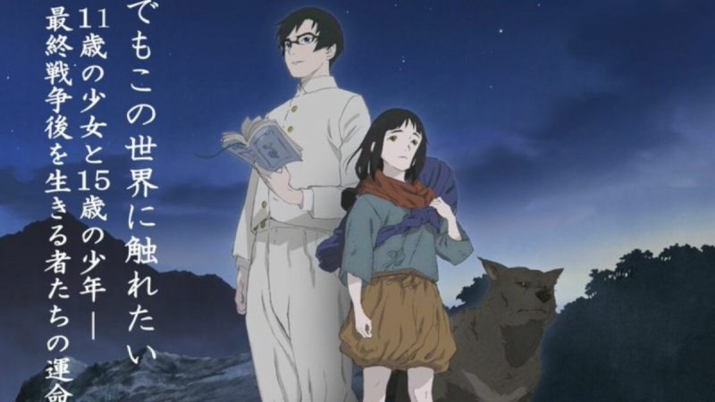 ‘Hikari no Ō’ TV Anime Prepares for a Mid-January Debut