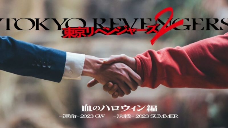 Tokyo Revengers 2 Live-Action Films’ Titles And KV Are Announced