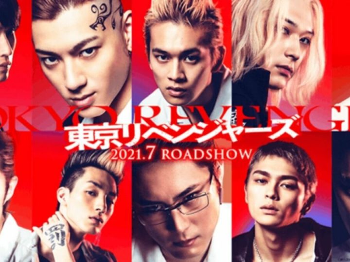 Tokyo Revengers Live-Action Movie Confirms July Premiere And MoviTicke Cards Release