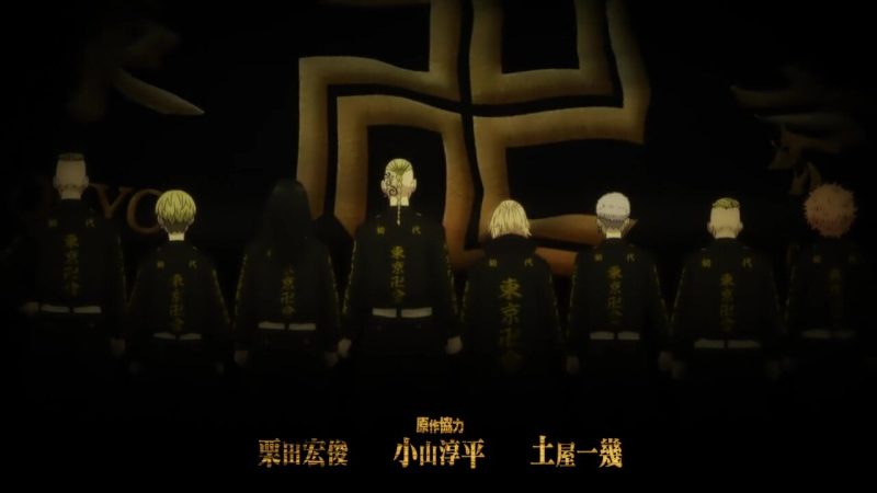 Tokyo Revengers Season 2 Release Date, Trailer, And Cast