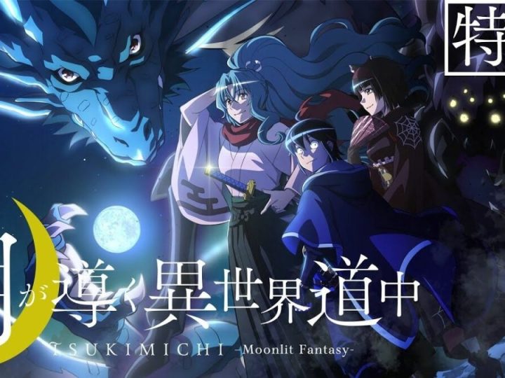 TSUKIMICHI: Moonlit Fantasy PV Reveals Kakashi’s Voice Actor in The Cast!