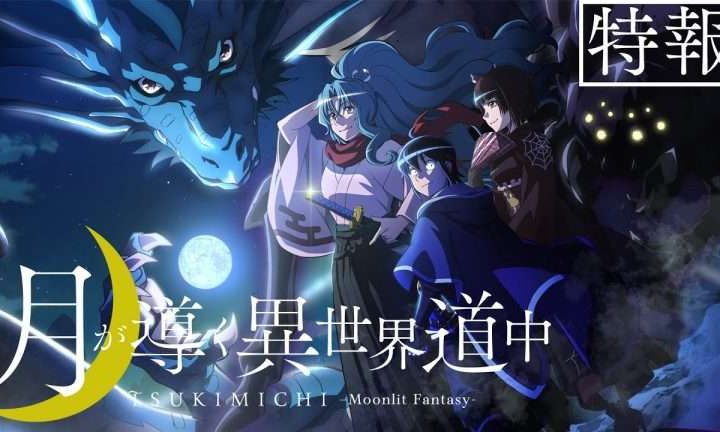 Isekai Novel ‘Tsukimichi- Moonlit Fantasy’ To Get Anime