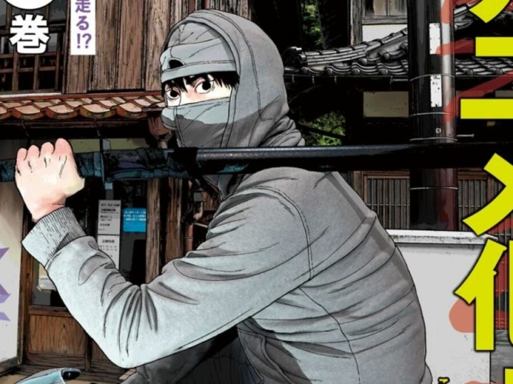 Gag Manga “Under Ninja” to Receive TV Anime Adaptation