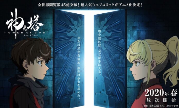 Tower Of God Tv Anime Releases Spring 2020