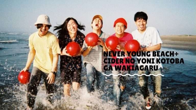 never young beach performs Words Bubble Up Like Soda Pop theme song