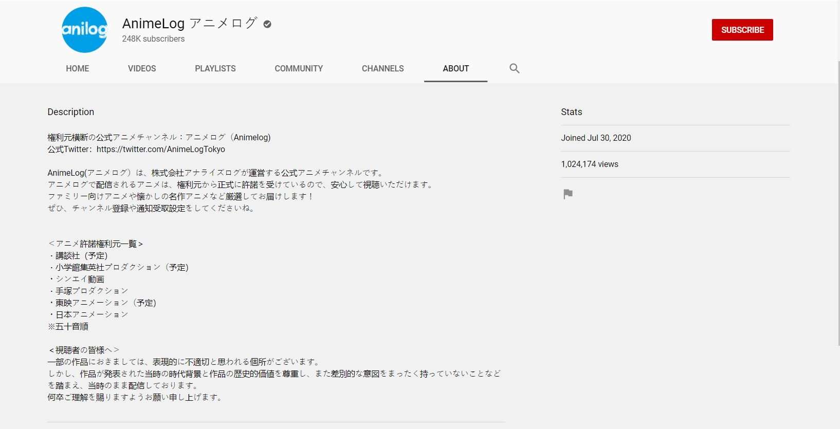 Animelog details on youtube channel
