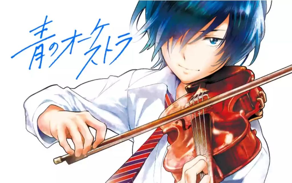 Ao No Orchestra Anime