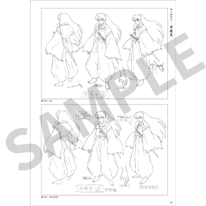 Inuyasha Settings Collection Sample