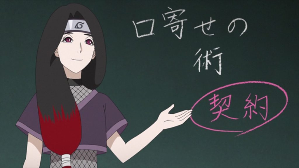 Boruto: Naruto Next Generations Episode 263