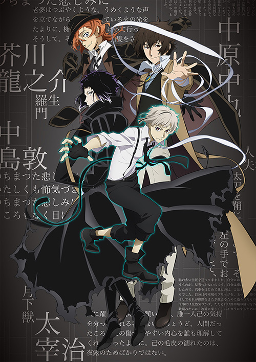 New Villains Unveiled by Latest Trailer of Bungou Stray Dogs Season 4