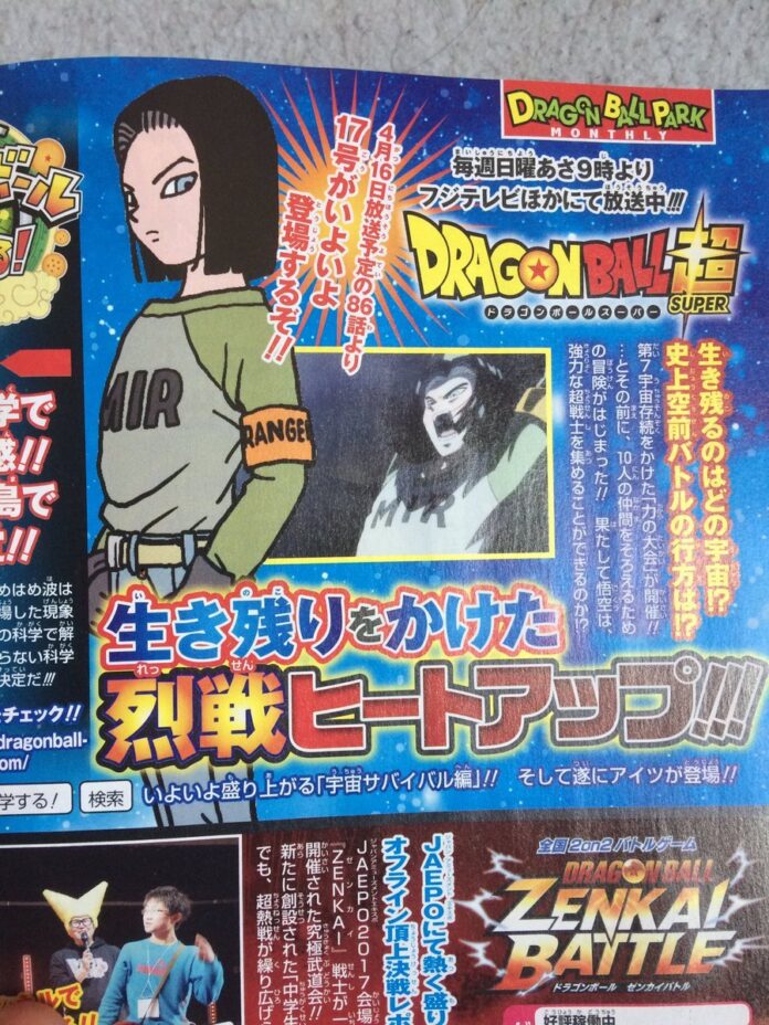 Dragon Ball Super Episode 85-86 Spoilers