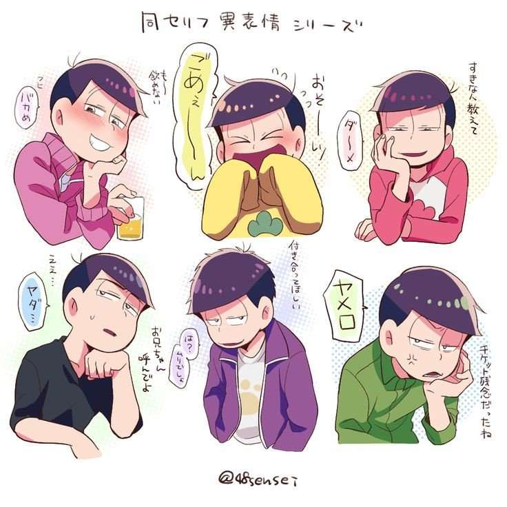 Mr-Osomatsu-Season-4.png