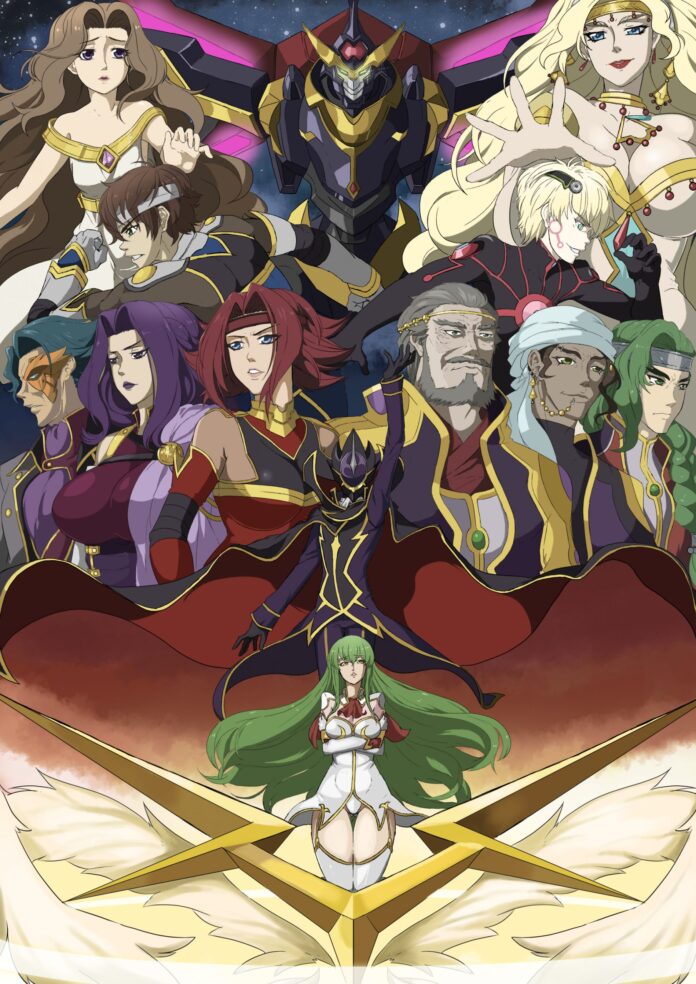 Code Geass